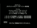 無課金で始めるモバマス　第二十九回　ロワイヤル発揮値検証