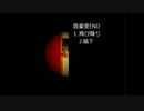 【実況】絶叫しながらメリーさんと電話するpart5