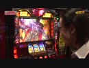 シーサ。の回胴日記_第３２７話1/2[by ARROWS-SCREEN]
