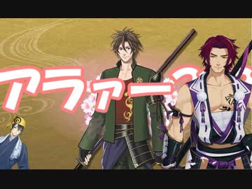 【ゆっくり実況】蜻蛉切が出るまで鍛刀した結果　その2【刀剣乱舞】
