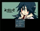 【二人実況】紳士たちとヤンデレにっき最終回