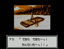 [実況]サバイバルキッズ を実況プレイで生き残る 9.5日目[孤島の冒険者]