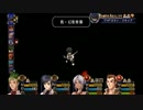 空の軌跡 the 3rd 執行者戦