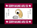 【実況】『ミノニヨクシティ』 Part18