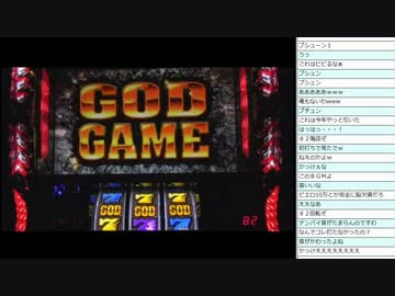 [2015.02.19]永井兄弟 過去動画・スロ動画鑑賞 (2/5)