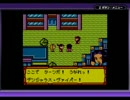 メダロット３を実況プレイ　part40