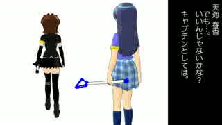 【 アイマス × ラクロス 】 b@gg@t@w@y 2-3　(第６話)