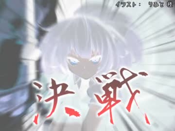 さとりとEX三人娘のアリアンロッド2E 5-12 Climax Phase