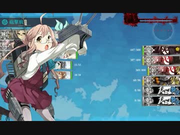 【艦これ】2015冬E-5甲 決戦！メガネ艦隊、反撃せよ！【未撃破】