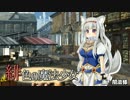 【卓m@s】緋色の魔法少女 Session.4-5【SW2.0】