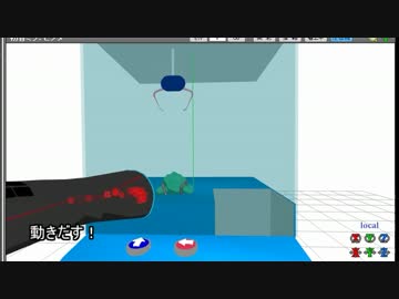【MMD】で遊べるクレーンゲーム作ったる