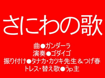 【刀剣乱舞】５－４【手描きトレス】