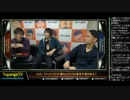 TOPANGA TV #183 勝ちたがりGP東京予選を終えて OP (1/5) 2015.2.25