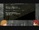 ゆっくり怪談 山怖154 【鉄橋】