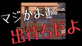【ホラゲ実況】祟りになんか屈しない！ 第一夜【明美譚】