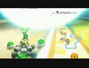 大乱闘マリオカート8WiiU【実況】