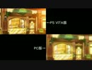 パルフェOPムービー比較