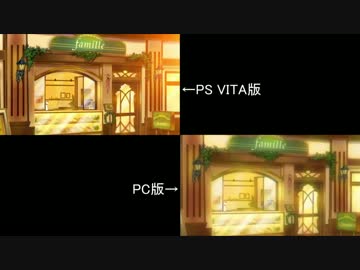 パルフェOPムービー比較