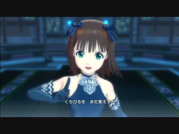 ずっと春香さん　その６２「edeN」