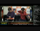 TOPANGA TV #183 第3期ファイトクラブ 鈴木美咲 ウル4 (2/5) 2015.2.25