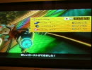 【マリオカート8】　N64 レインボーロード　1:17.971