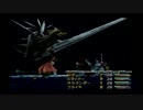 FF9 極限低レベルクリアー＋α縛り　part23