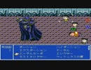 自由人の「ドラえもん のび太のFINAL FANTASY」実況プレイ　part20