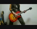 [演奏]だりーなの『Twilight Sky』を演奏!![ギター]