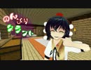 【ゆっくり実況】のんびりクラフト part19