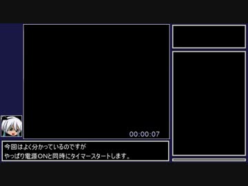 ブレスオブファイアRTA[05：58：16]_part1/8