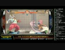 TOPANGA TV #183 勝ちたがりGP東京予選を終えて ウル4トナメ (5/5) 2015.2.25