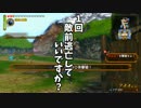 【ゼルダ無双】ドドンゴンゴンゴラブ注入実況プレイpart06_2