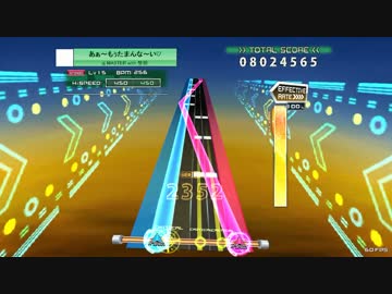 【FLOOR落選供養】あぁ～もぅたまんな～い♡【自作譜面】