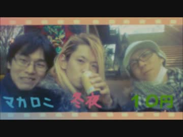 【冬夜】ダンシング☆サムライ【10円】踊ってみた【マカロニ】