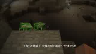 【minecraft】夜を有意義に過ごすためにマイクラやる【実況プレイ】最終夜