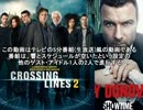 響の海外ドラマ発掘記 #93