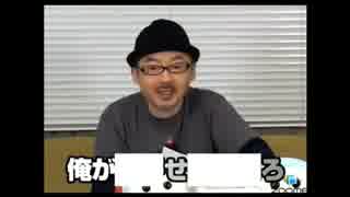 田代●さし大喜利