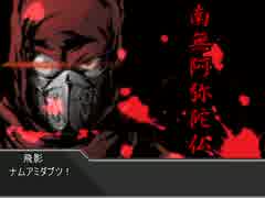 間違いだらけのクトゥルフ神話TRPG 2nd season [part.27]