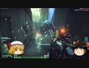 ゆっくり2人組みのTerran Republic従軍録　9:DUMを追え