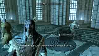 【SKYRIM】「名前を呼んではいけないあの人」になりたくて　part9【実況】