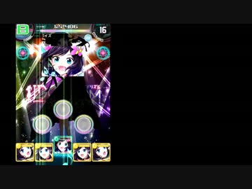 【アイドリズム】ハイウェイ・スパイス V-HARD 譜面確認用