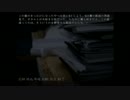 【実況】怪談は吹雪の最中に【仮にＡくんとしよう】Part５前半