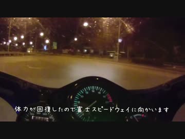 バイク動画に手ブレ補正を掛けたら想像以上に荒ぶった件