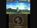 [シアトリズムFFCC]西風に乗せて(FF14)