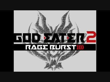 GE2RB 蝶の誘い