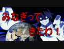 艦娘を科学する改四