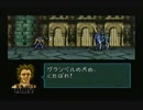 【ファイアーエムブレム聖戦の系譜】晩酌しながら初見実況プレイPart6