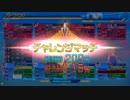 すふれはガンストにて甘味・・・【01】