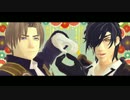 【MMD刀剣乱舞】へし切長谷部と燭台切光忠の手合せ【8HIT】