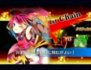 【チェンクロ】特効縛りで廃都に潜む影【チェインクロニクル】
